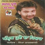 Nimma Rajshthani Songs MP3 Download